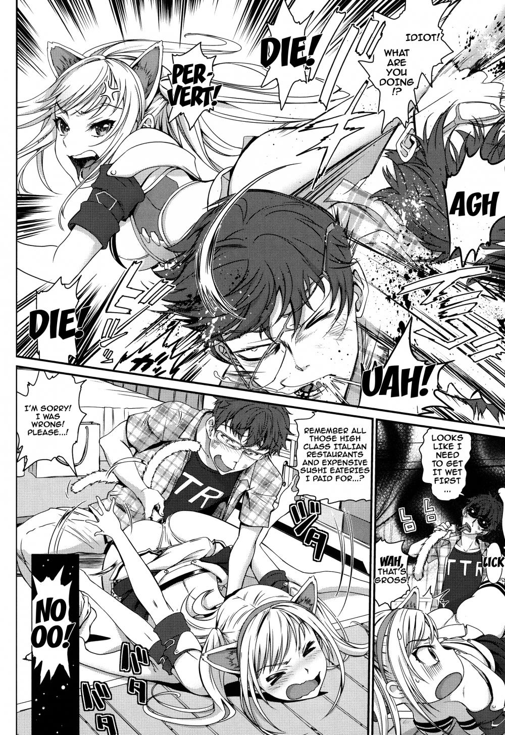 Hentai Manga Comic-Otomehime-Chapter 2-4